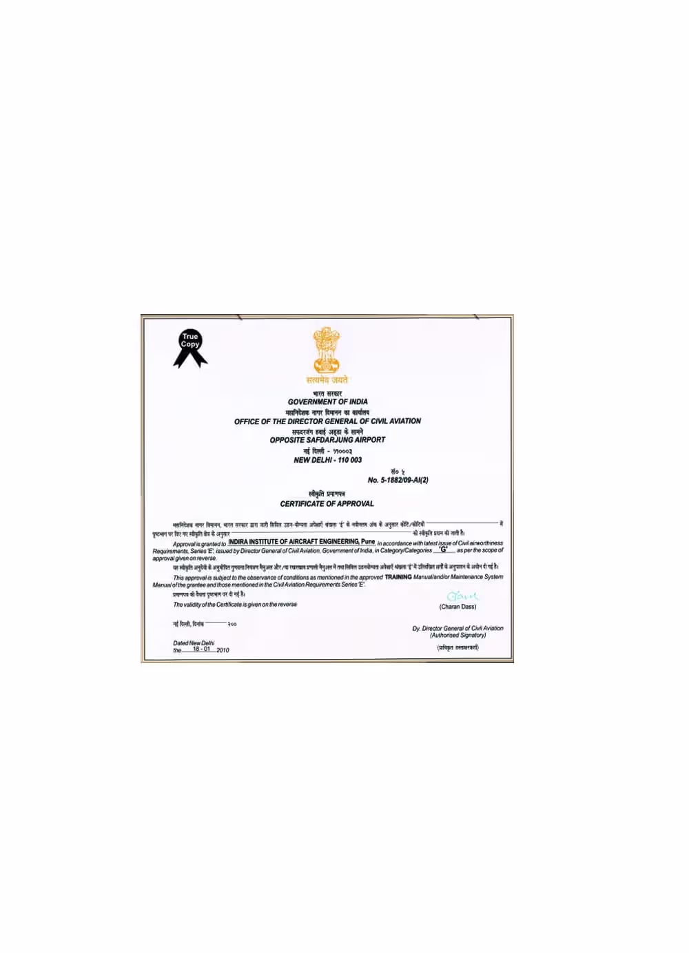 DGCA CAR 66 Approval Letter